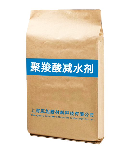 上海某铁路站前工程采用我司减水剂