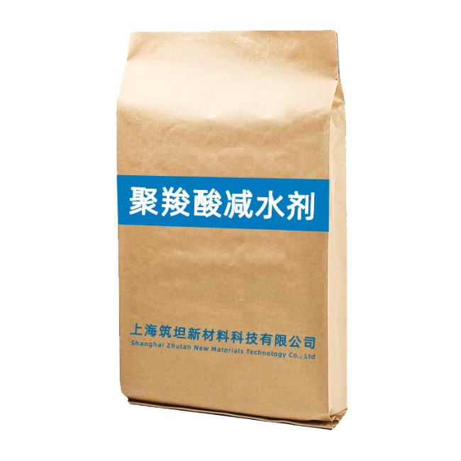 上海聚羧酸减水剂
